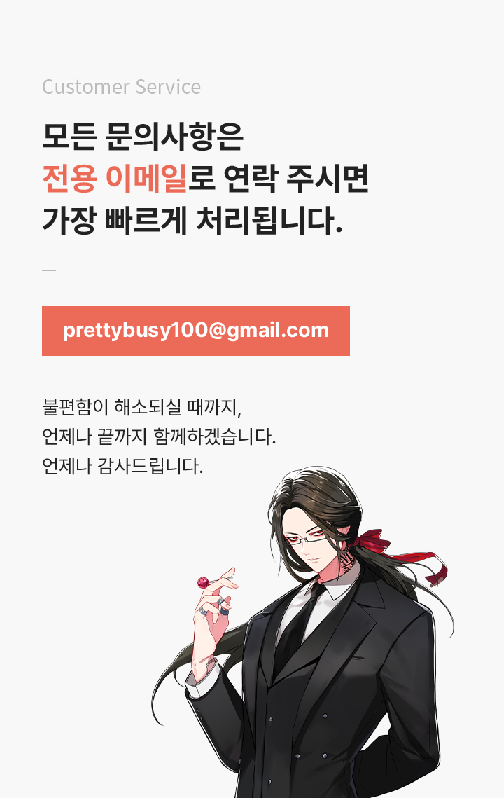 고객지원